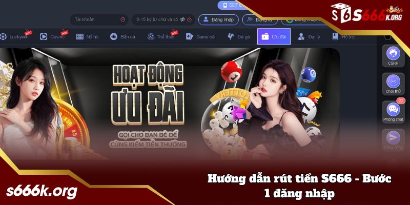 Hướng dẫn rút tiền S666